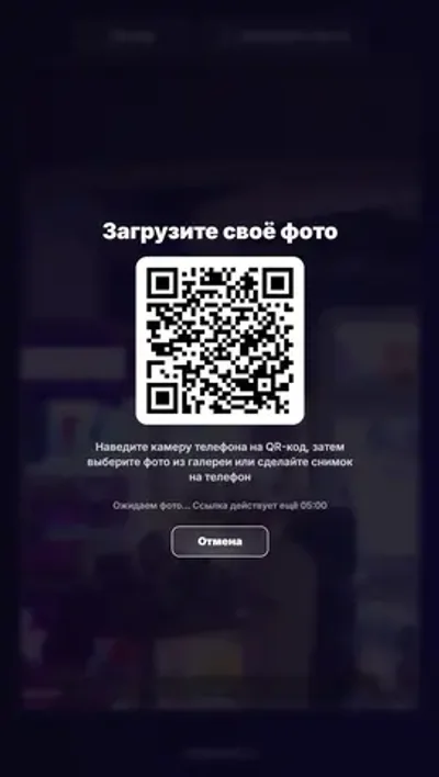 Российское ПО для фотобудки (фотостойки) с ИИ