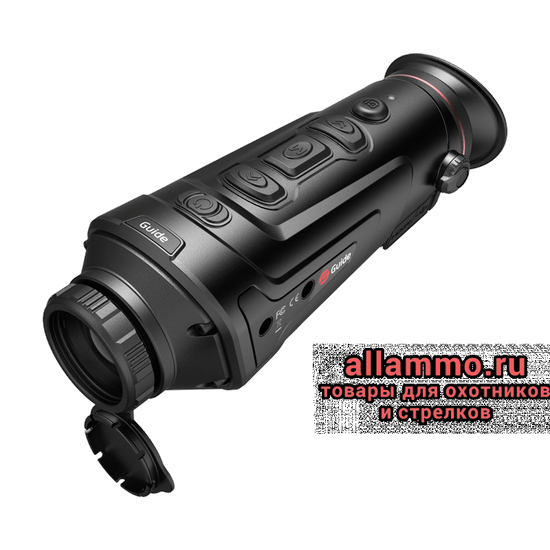 Тепловизор GUIDE TrackIR Pro 25 mm