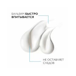 La Roche-Posay Lipikar Baume AP+M Eco-Tube Бальзам для лица и тела, 200 мл