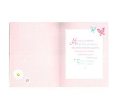 Açıqca \ Открытки \ Postcard  с 8 марта) 40747 код. Конверт с рисунком