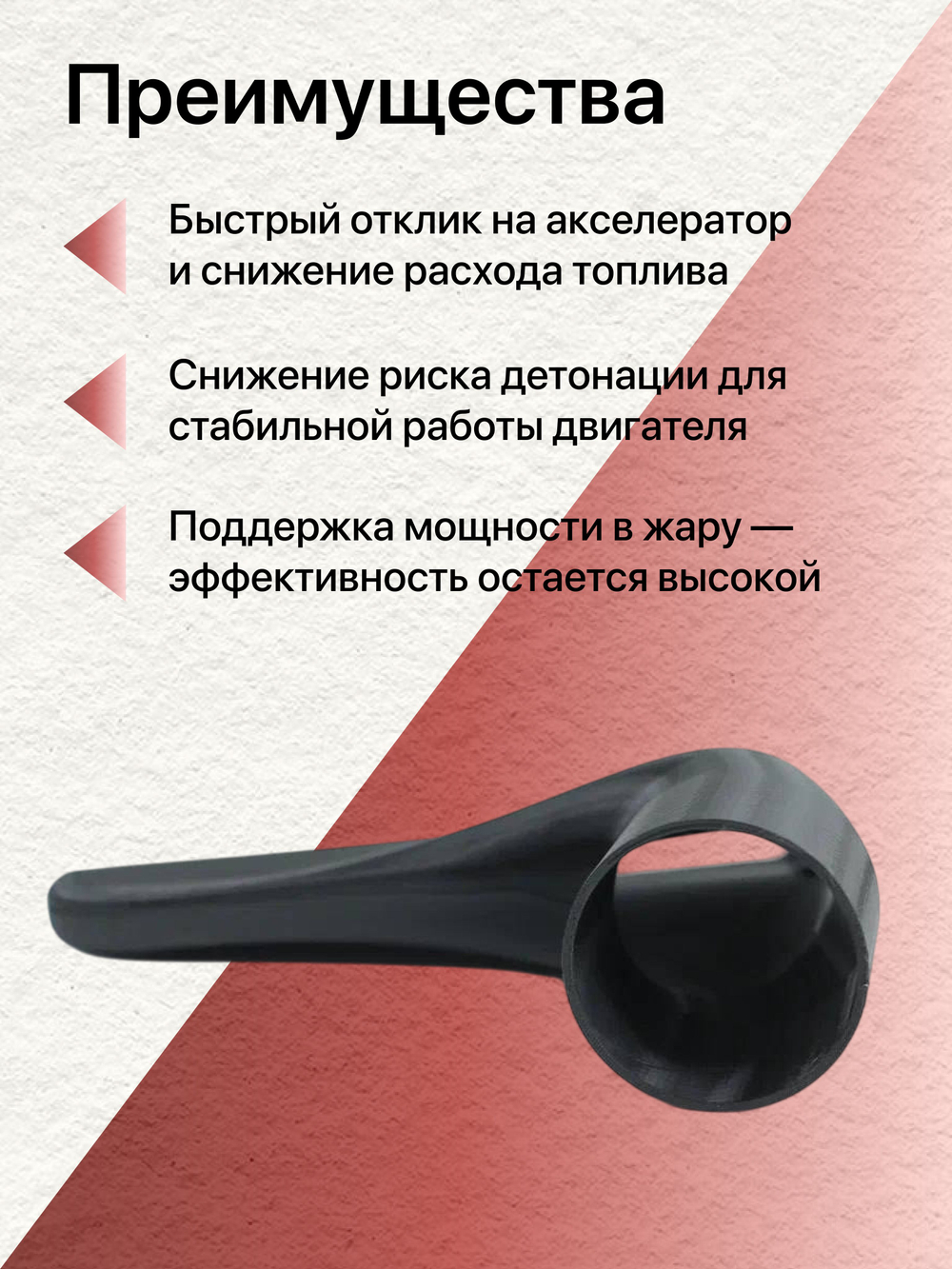 Холодный впуск ваз LADA KALINA, LADA GRANTA, DATSUN ON-DO, DATSUN MI-DO