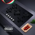 DeLonghi Газовая варочная панель NSL 575 NC RUS