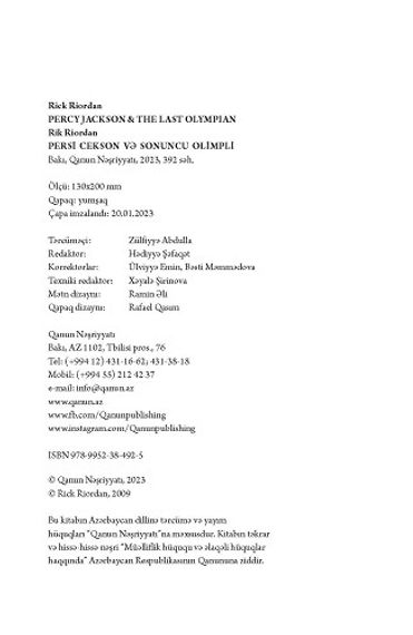 Persi Cekson və sonuncu olimpli