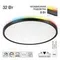 CL749401 NORMA Черный с пультом и RGB