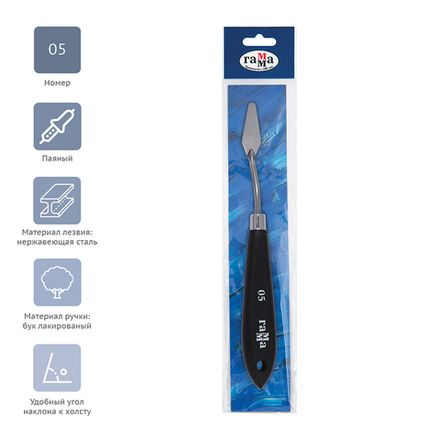 Мастихин  Гамма Студия, №05