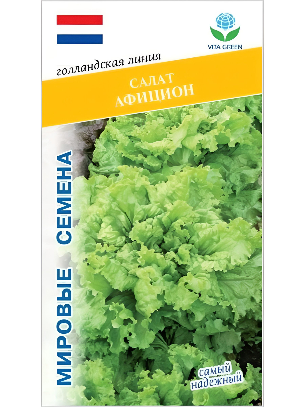 Семена салат Афицион для посадки, 0,1 гр. семян (Vita Green / Вита Грин)