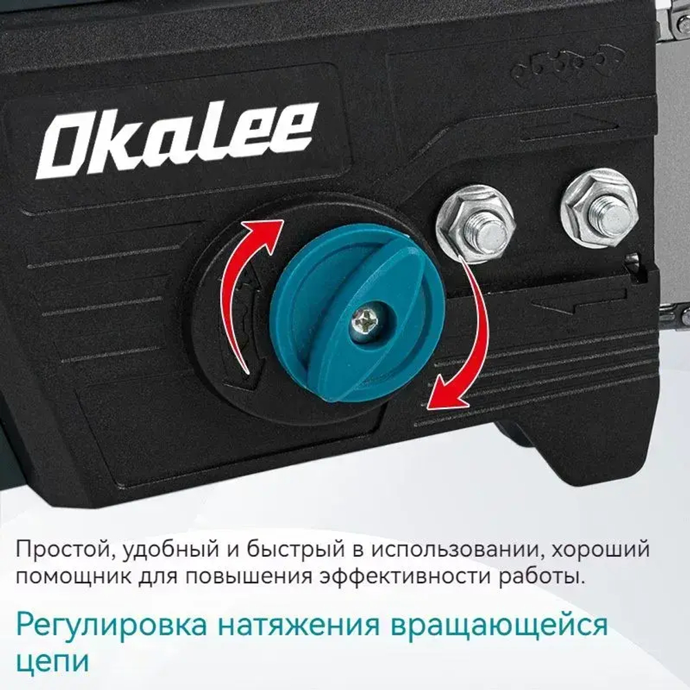 Цепная пила OKALEE 12 дюймов, бесщеточная(батарея 9,0 мАч * 2)