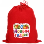 Мешок подарочный 24х30 см «С Новым годом!» цветной