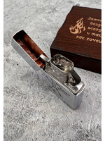 Зажигалка подарочная бензиновая  Это только начало