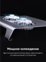 Алюминиевая подставка для ноутбука BLESSTEC P71, серая