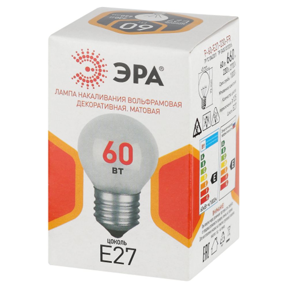 Лампочка ЭРА P45 60Вт Е27 / E27 230В накаливания шар матовый