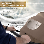 Прогулочная коляска SBL Elegante S Beige