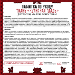Футболка Варгградъ мужская тай-дай чёрная «Всадник»