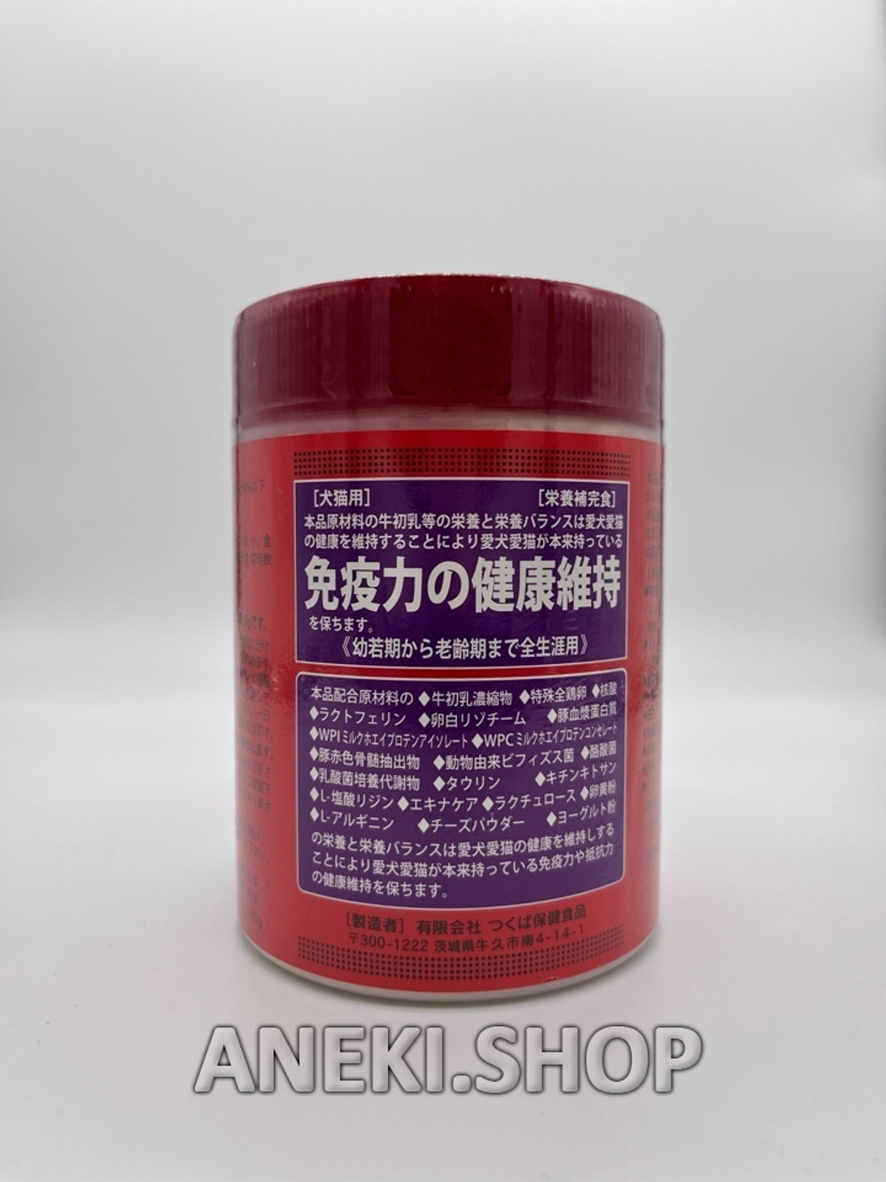 Комплекс для укрепления иммунитета питомца 240 г Supplements for pets immunity span A