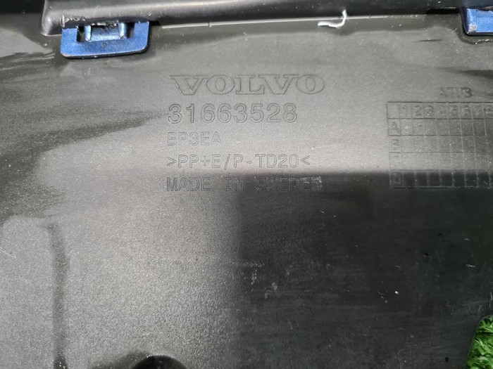 Бампер передний Volvo XC90 19-н.в R-Design В сборе