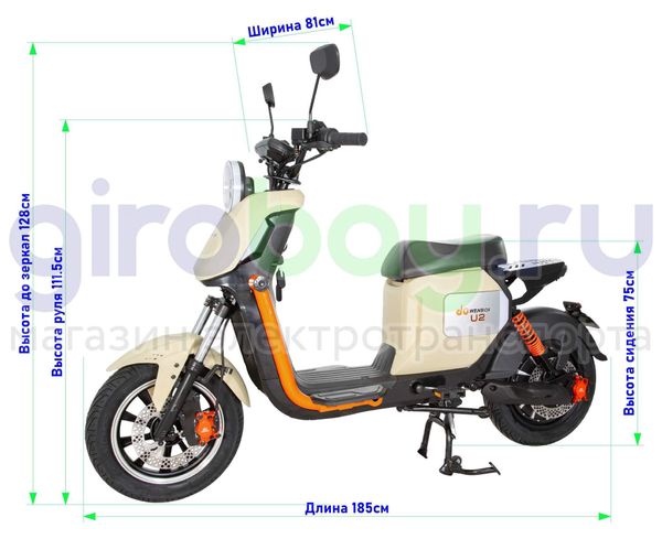 Электроскутер WENBOX U2 1500W (60V/45Ah) - Бежевый фото №3