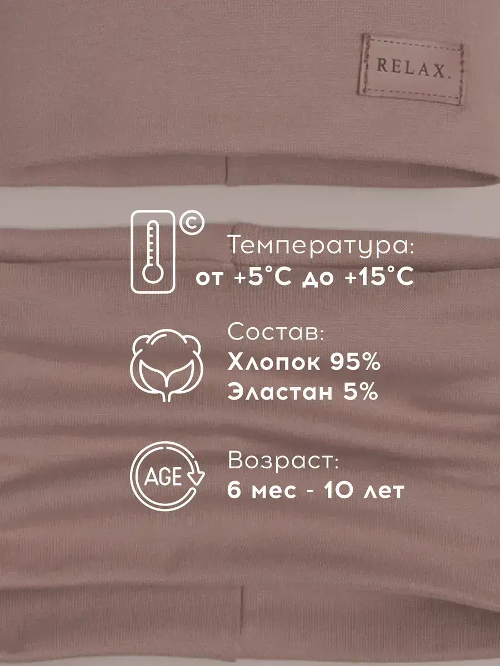 Шапка для мальчика осенняя и снуд