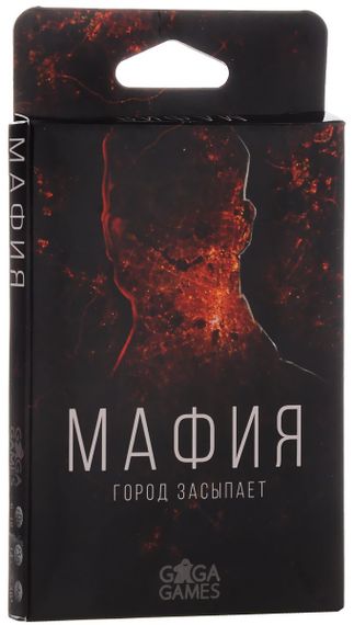 Игра &quot;Мафия. Город засыпает&quot;