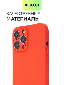Чехол BROSCORP для Apple iPhone 13 Pro Max оптом (арт. IP13PROMAX-COLOURFUL-RED)