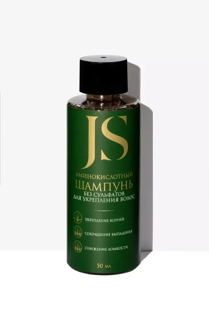 Минипродукт аминокислотный шампунь для укрепления волос