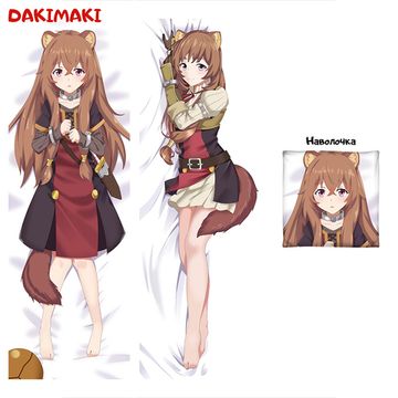 Дакимакура Рафталия арт. 0422