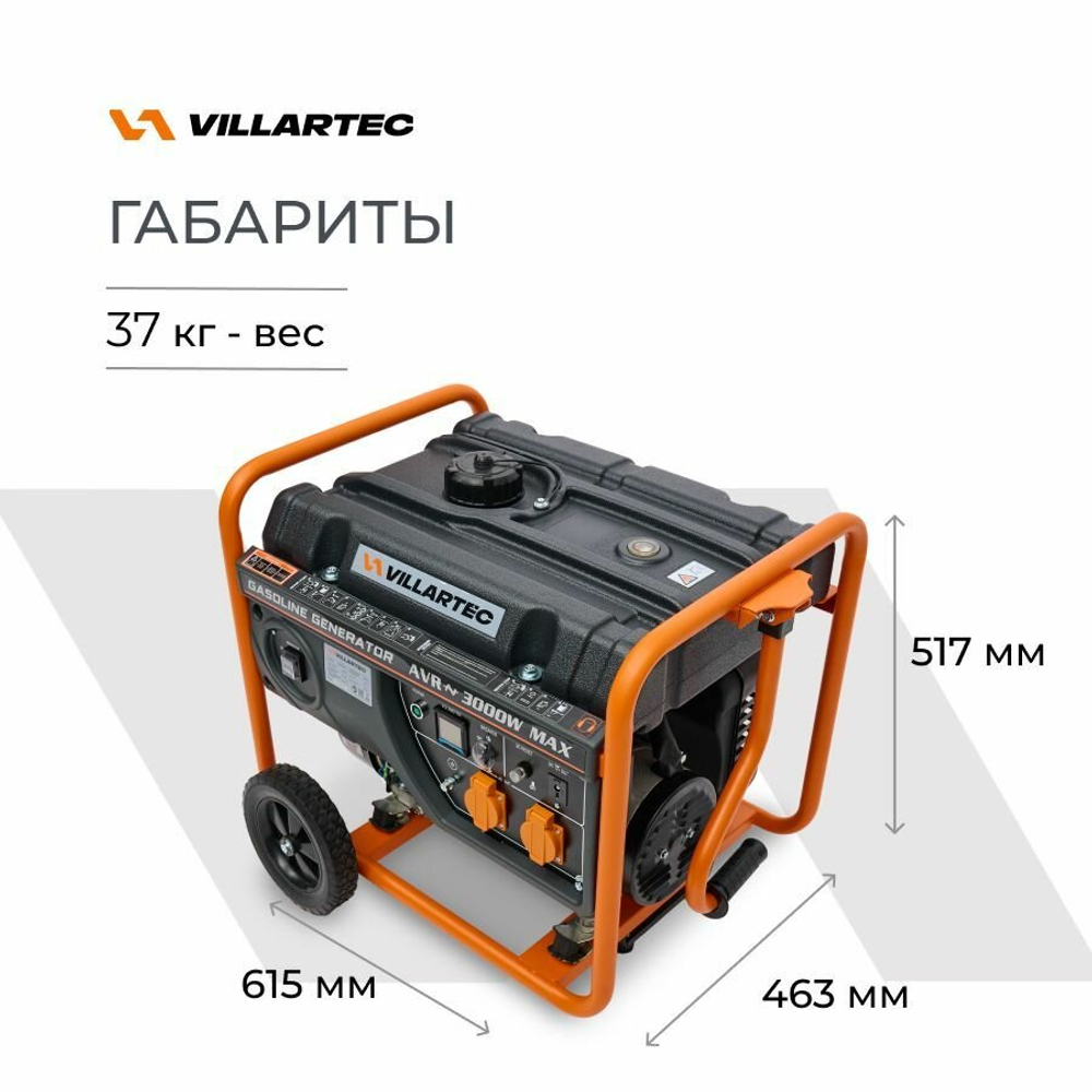 Генератор бензиновый 3квт VILLARTEC GG 3400W