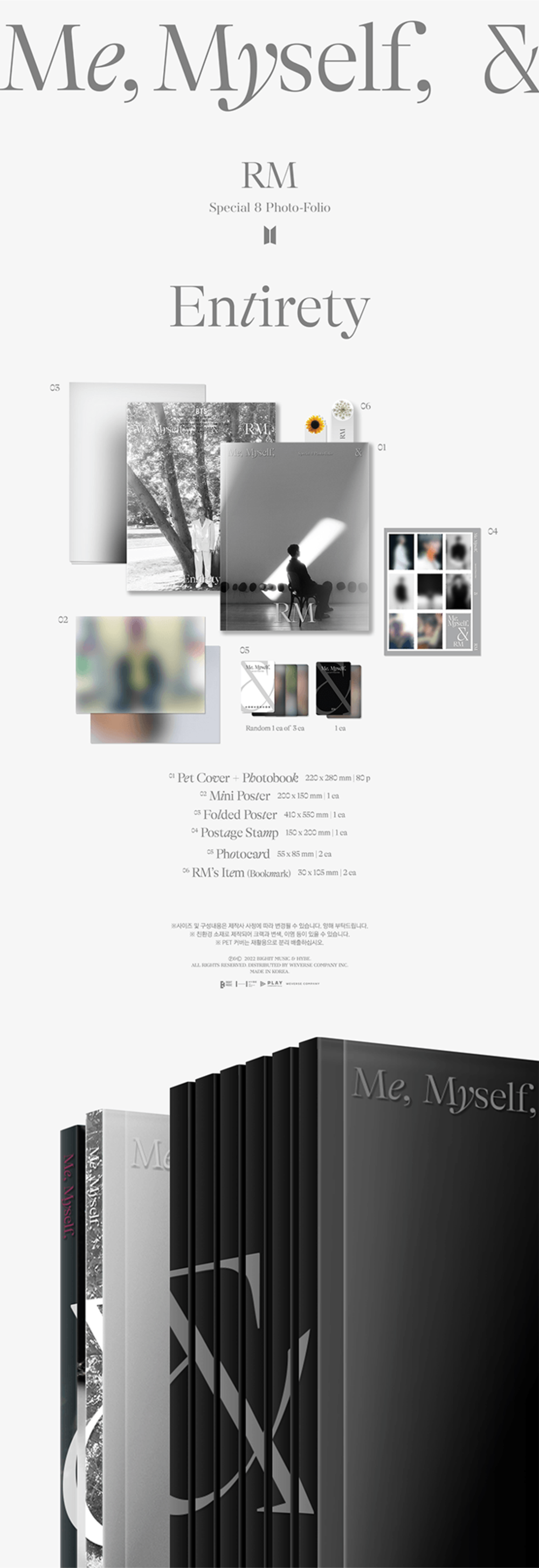 Фотобук Special 8 Photo-Folio Me, Myself, and RM - Entirety