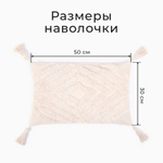 Чехол на подушку "Этель" бохо 30*50 см, молочный, 100% хлопок   9656447
