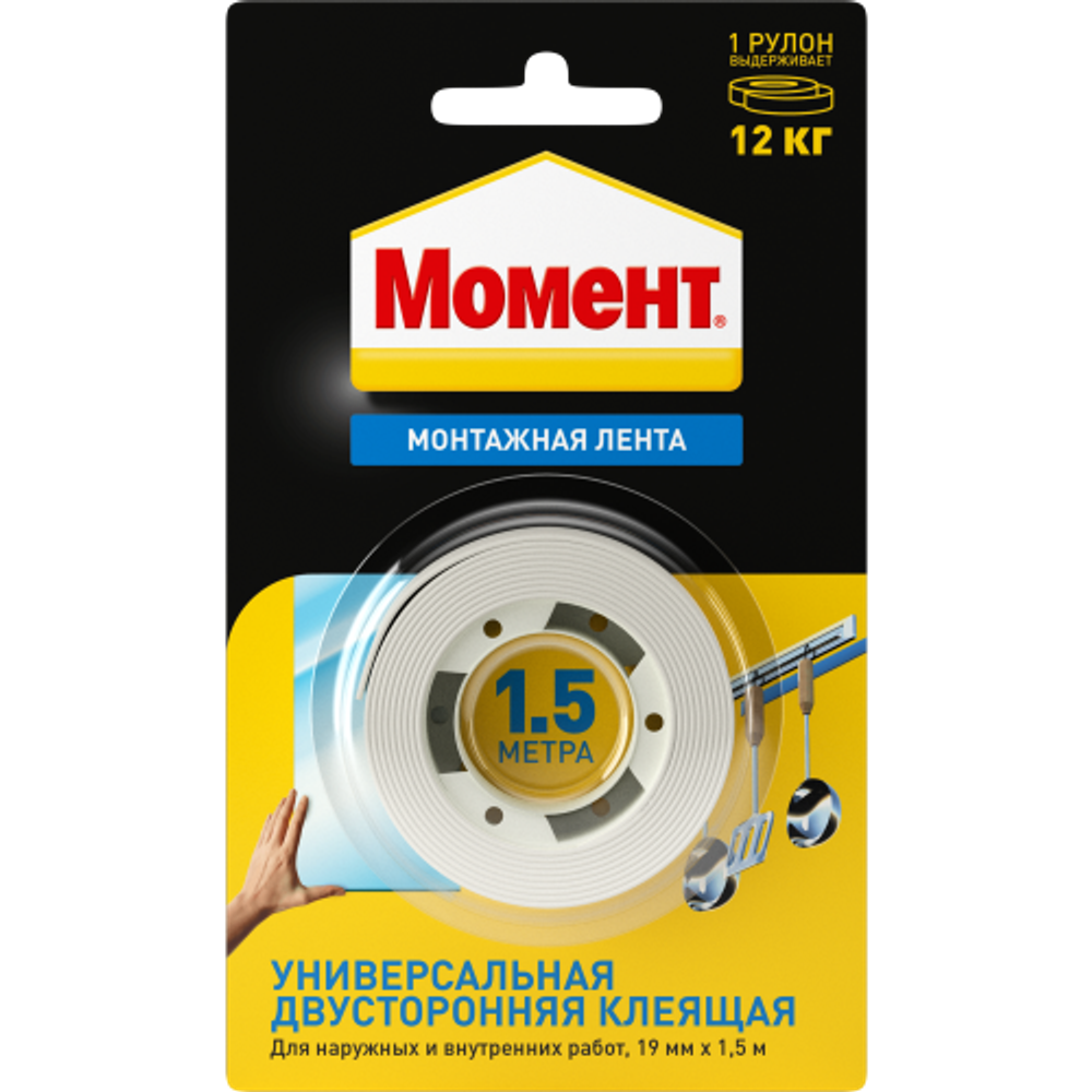 Клейкая лента Момент 1714773 монтажная двусторонняя на 12 кг. 1,5 м.