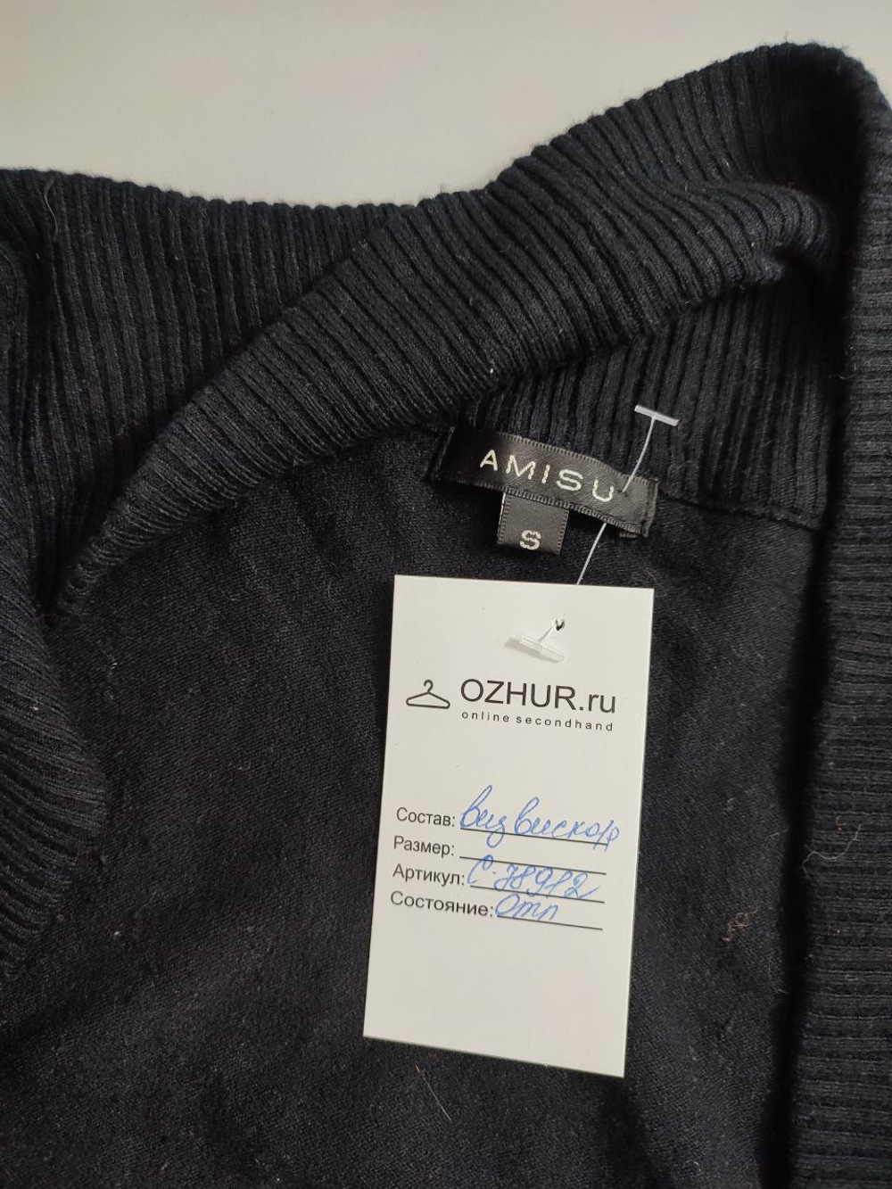 Болеро Amisu трикотажное 44 размер
