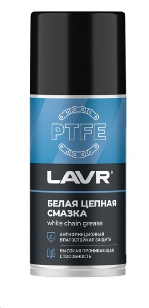 Смазка цепи 210 мл белая с PTFE (аэрозоль) (LAVR)