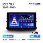 Teyes CC2 Plus 9" для KIA Rio YB 2016-2020