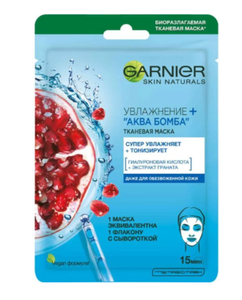 ДЛЯ ЛИЦА МАСКА GARNIER ТКАНЕВАЯ УВЛАЖНЕНИЕ АКВА БОМБА 1ШТ