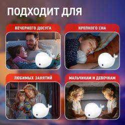 Ночник - светильник светодиодный ЭРА NLED-411-1W-W на батарейках или от USB мягкий силиконовый белый