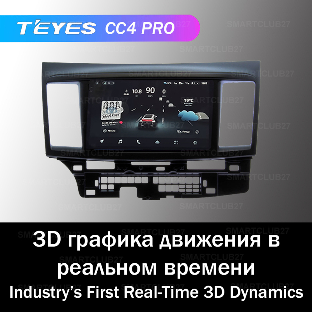 Teyes CC4 Pro 9" для Mitsubishi Lancer X 2008+