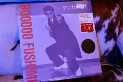 Hoodoo Fushimi - Kenka Oyaji LP