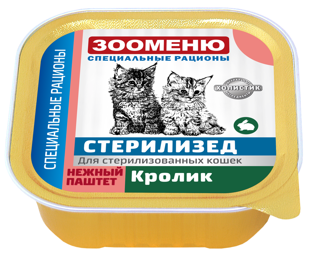 Мясной паштет для кошек Зооменю СР СТЕРИЛИЗЕД "Кролик"