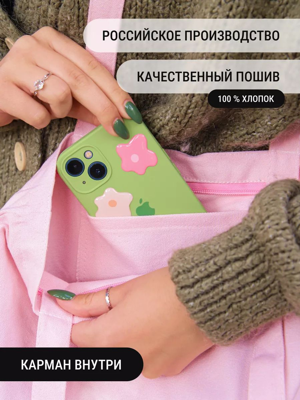 Сумка шоппер женская аниме тканевая через плечо с принтом