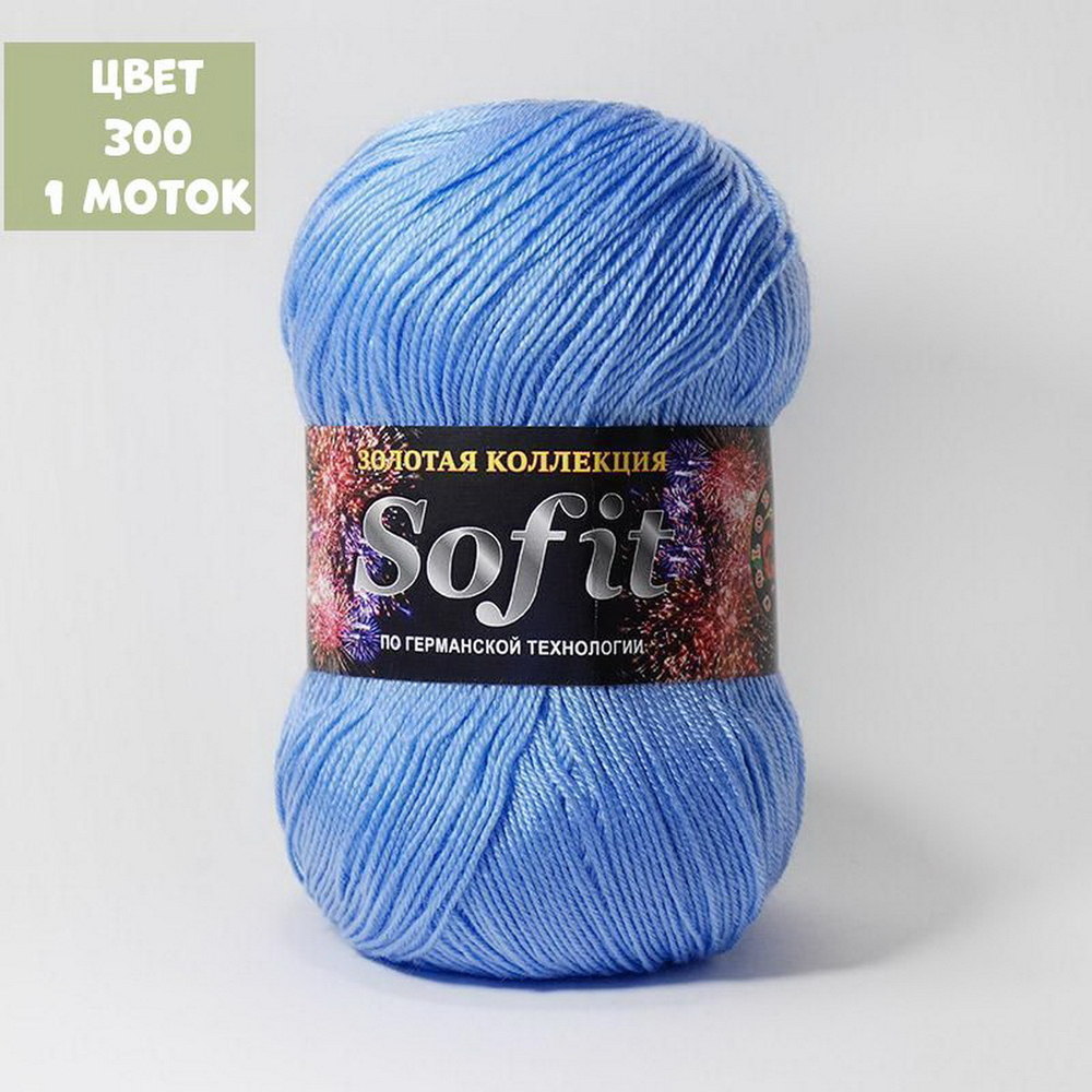 Sofit (Color City)