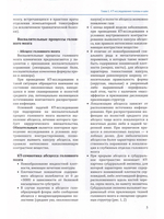 Мультиспиральная компьютерная томография в клиниках медицинского университета