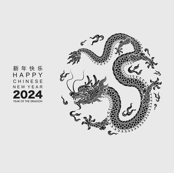 Китайские каникулы с 03 по 18 февраля 2024 года