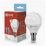 Лампа светодиодная 8Вт Gx53 IN HOME таблетка Холодный свет 3шт