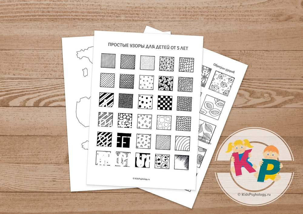 Рабочая тетрадь для творчества и арт-терапии