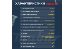 Дрель-шуруповерт аккумуляторная бесщеточная Mabar S21-5