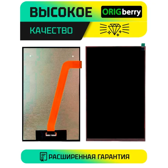 Дисплей для BQ BQ-8041L Art 4G
