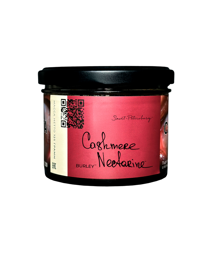 Trofimoff&#39;s Burley - Cashmere Guava (125g)