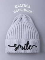 Шапка детская осенняя тыковка