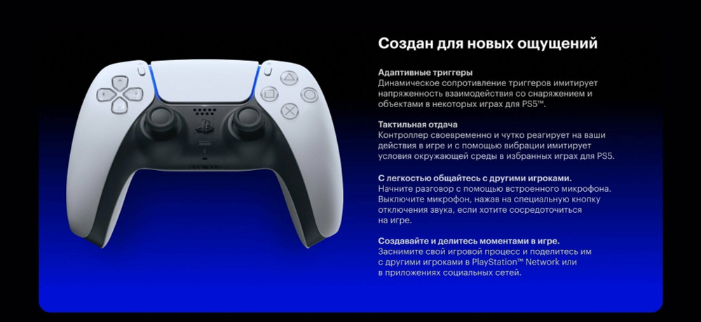 Sony Игровая приставка Sony PlayStation 5 CFI-12(00/16/18) A, белый