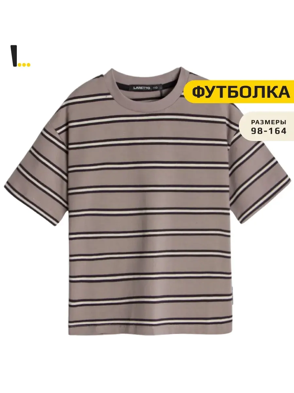 Футболка для девочки в полоску y2k