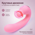 Вибратор Selove Campanula розовый